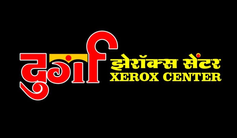 File:Durga Xerox Center Winsaa Profile.jpeg