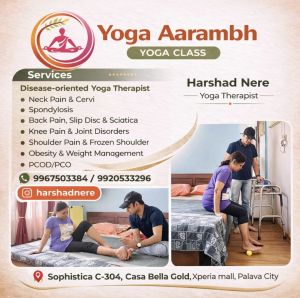 Yogarambh Yoga Class Winsaa Profile.jpg