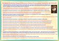Thumbnail for version as of 09:09, 19 May 2026