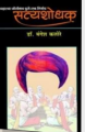 Thumbnail for version as of 09:21, 24 September 2025