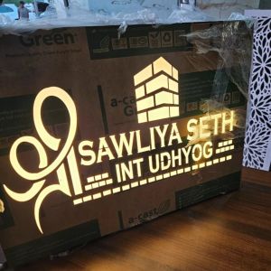 Shree Sawliya Seth International Udyhog.jpeg