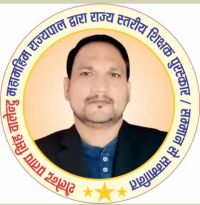 Shailendra Pratap Singh Balendu.jpg