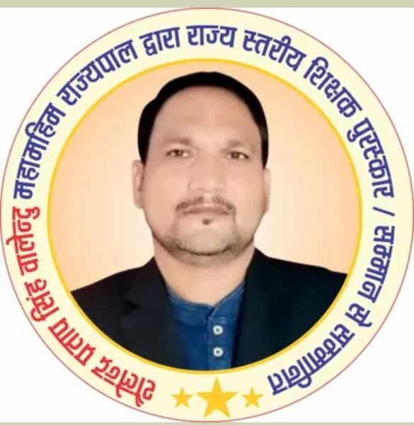 File:Shailendra Pratap Singh Balendu.jpg