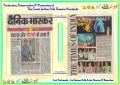 Thumbnail for version as of 09:10, 19 May 2026
