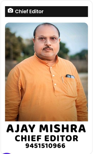 File:Ajay mishra .jpg