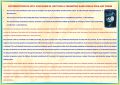 Thumbnail for version as of 09:09, 19 May 2026