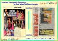 Thumbnail for version as of 09:10, 19 May 2026