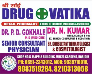 Sri sai drug vatika Winsaa Profile.jpg