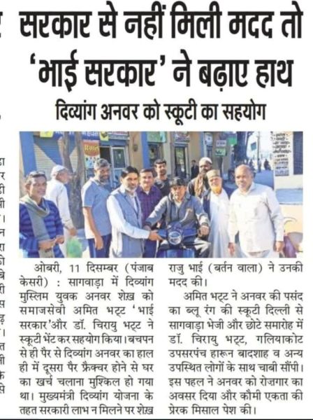 File:Amit Sarkar3.jpeg