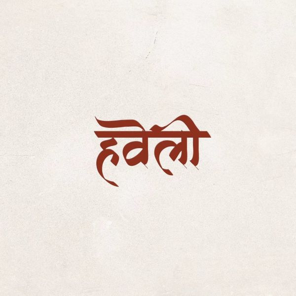 File:Haveli resort.jpeg