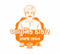 Aadhunik Thakor Samaj Bhavan.png