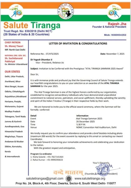 File:Yogesh Dhomkar01.jpeg