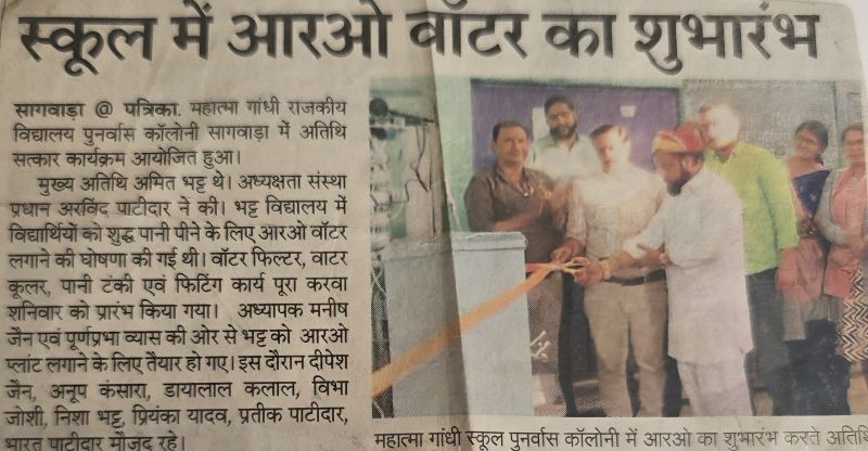 File:Amit Sarkar2.jpeg