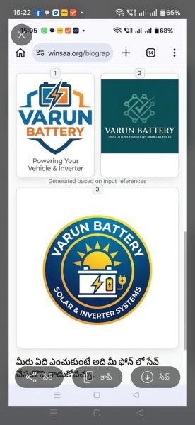 File:Varun battery Winsaa Profile.jpg