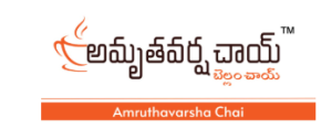 Amruthavarsha Chai.png