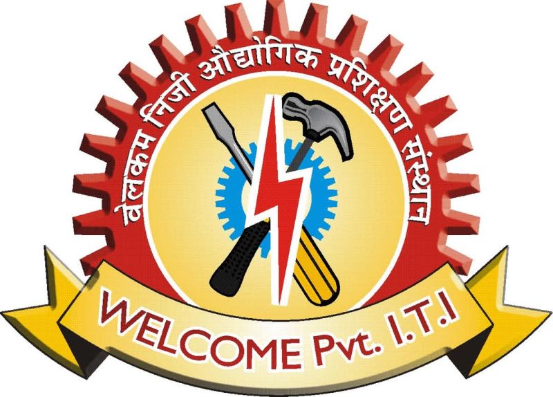 File:ITI COLLEGE.jpeg