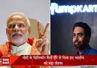 KS BHATIA Winsaa Profile.jpg