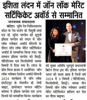 Ishita Pandey News12.jpg