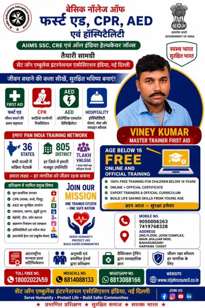 File:Rajpal3.jpeg