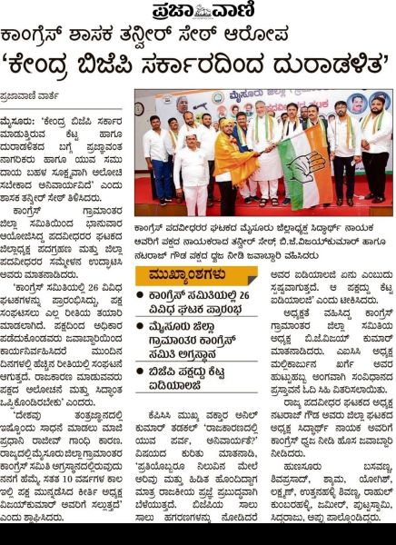 File:Siddartha Nayak17.jpeg