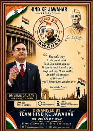 Dr Vikas Gaurav3.jpeg