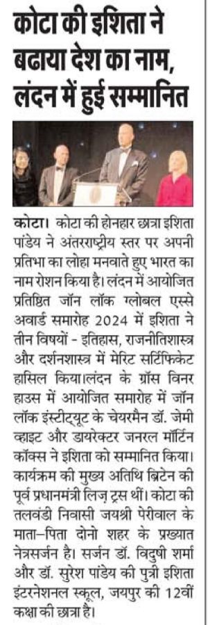 Ishita Pandey News10.jpg