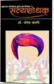 Thumbnail for version as of 09:12, 24 September 2025