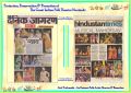 Thumbnail for version as of 09:10, 19 May 2026