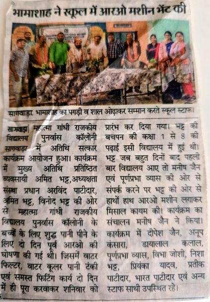 File:Amit Sarkar1.jpeg