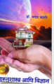Thumbnail for version as of 09:13, 24 September 2025