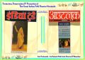 Thumbnail for version as of 09:10, 19 May 2026