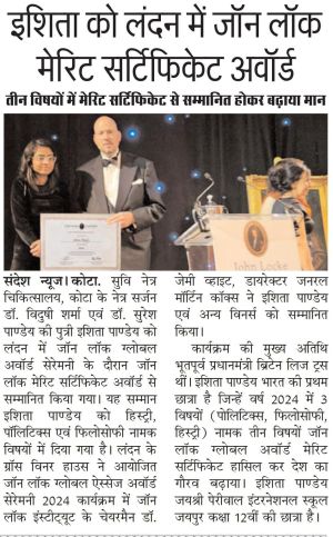 Ishita Pandey News11.jpg