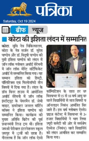 Ishita Pandey News15.jpg