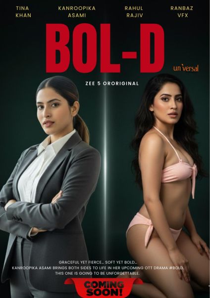 File:Kanroopika Asami6.jpeg