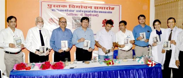 A motivational book for coaching students ‘Meri Kitab Meri Dost’ was written by Dr. Vidushi Sharma to inspire coaching students. The book was released on August 12, 2017, at SuVi Eye Hospital, Kota Conference Hall. On this occasion Shri Govind Maheshwari (Director Allen Career, Kota), Dr. A.Q. Khan (Former Director, Rajasthan Health Services Jaipur), Professor Pramod Tiwari (Former Superintendent J.K. Lon Hospital, Kota), Professor Girish Verma (Former Principal Medical College, Kota), Shri Rohit Gupta (District Collector, Kota), Shri Rajesh Maheshwari (Director, Allen Carrier, Kota), Shri Nitin Vijay (Director Motion Career Institute), Dr. Vidushi Sharma, Dr. Suresh Pandey. Shri V.K. Bansal (Director of Bansal Classes, Kota) was also present on the occasion.