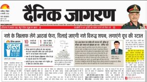 Joginder Ranwar Winsaa Profile.jpg