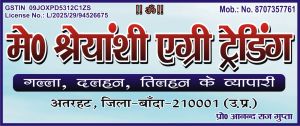WhatsApp Image 2026-06-13 at 6.30.19 PM.jpeg