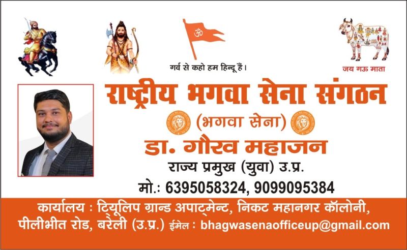 File:Winsaa Profile.jpeg