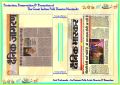 Thumbnail for version as of 09:10, 19 May 2026